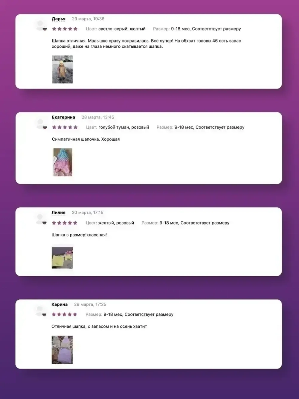 Шапка для мальчика осенняя с завязками