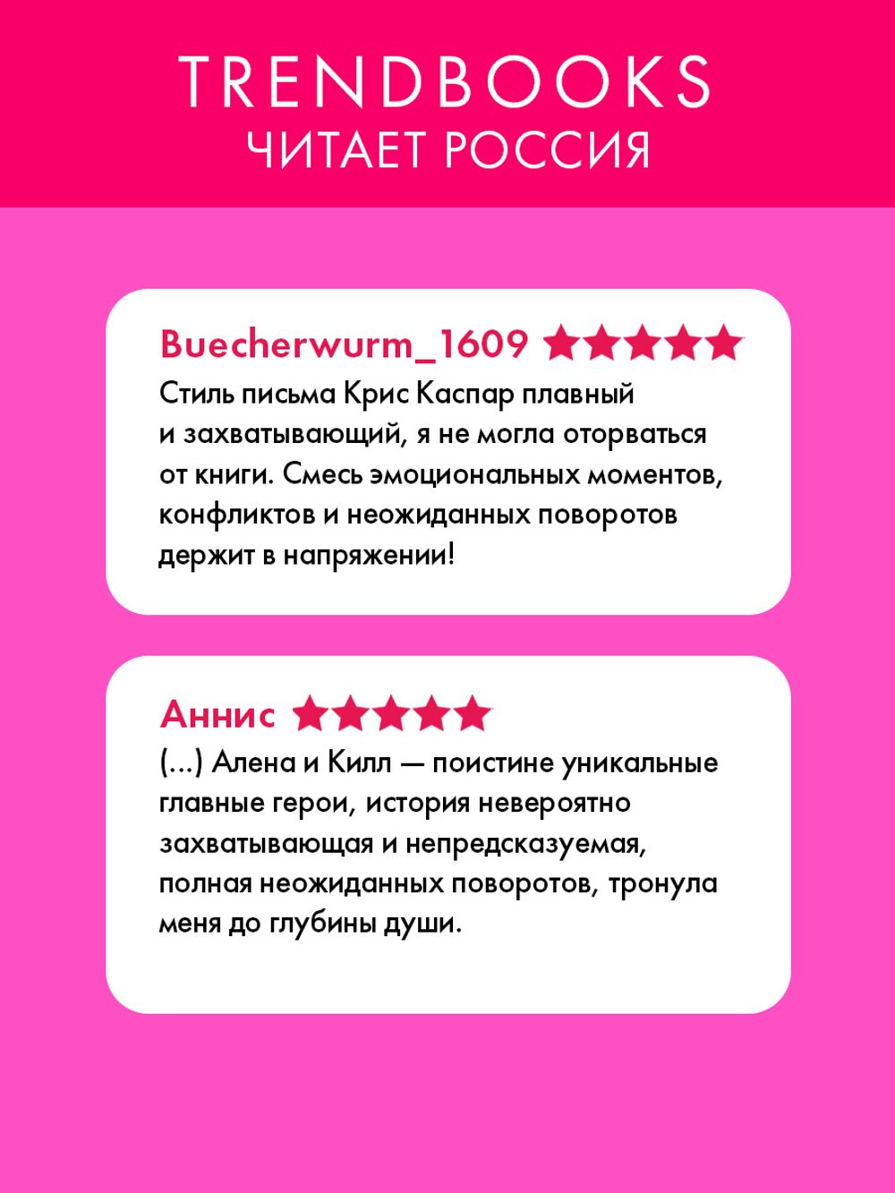 Однажды ты меня забудешь