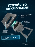 Сенсорный выключатель двухклавишный с розеткой для дома