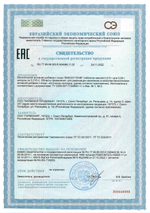 Визолутен пептиды сетчатки глаз
