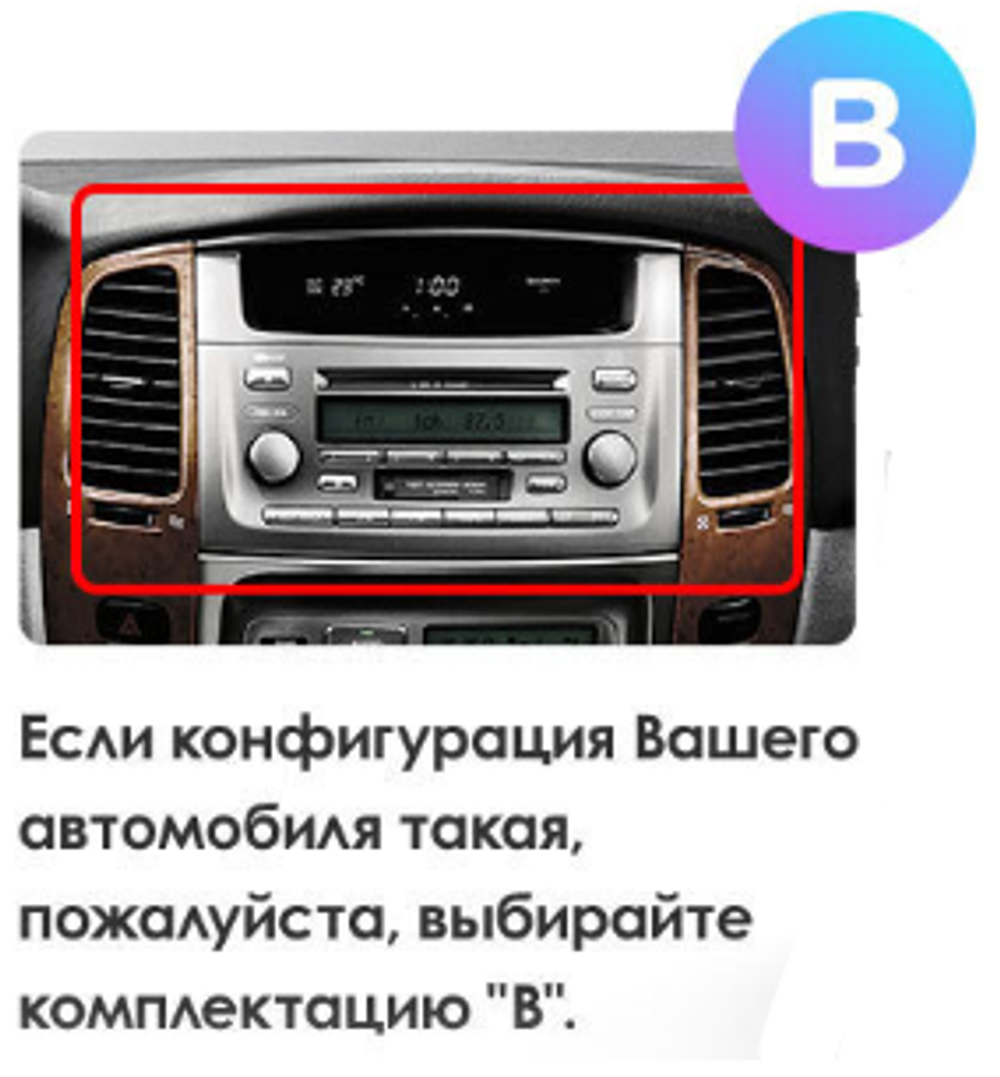 10" Teyes CC3L для Toyota Land Cruiser 2002-2007