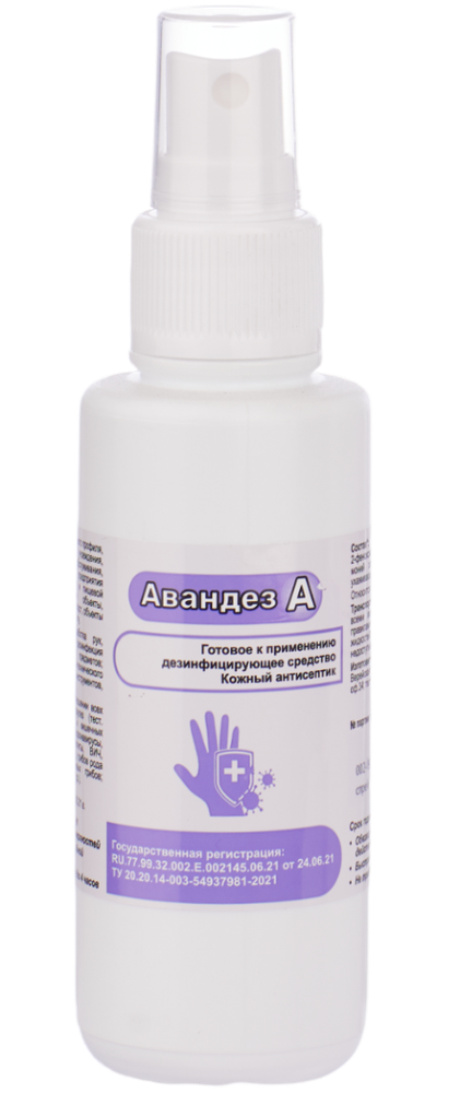 Кожный спиртовой антисептик Авандез - А, 100мл, спрей, АВ - 361