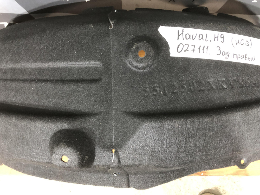 Подкрылок задний правый Haval H9 Новый Оригинал 5512600XKV86A