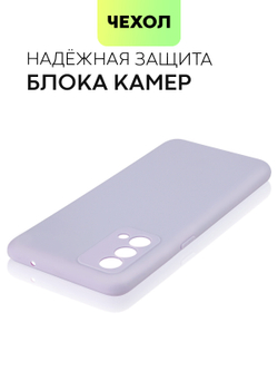 Чехол BROSCORP для realme GT Master Edition оптом (арт. RM-GT(ME)-COLOURFUL-PURPLE)