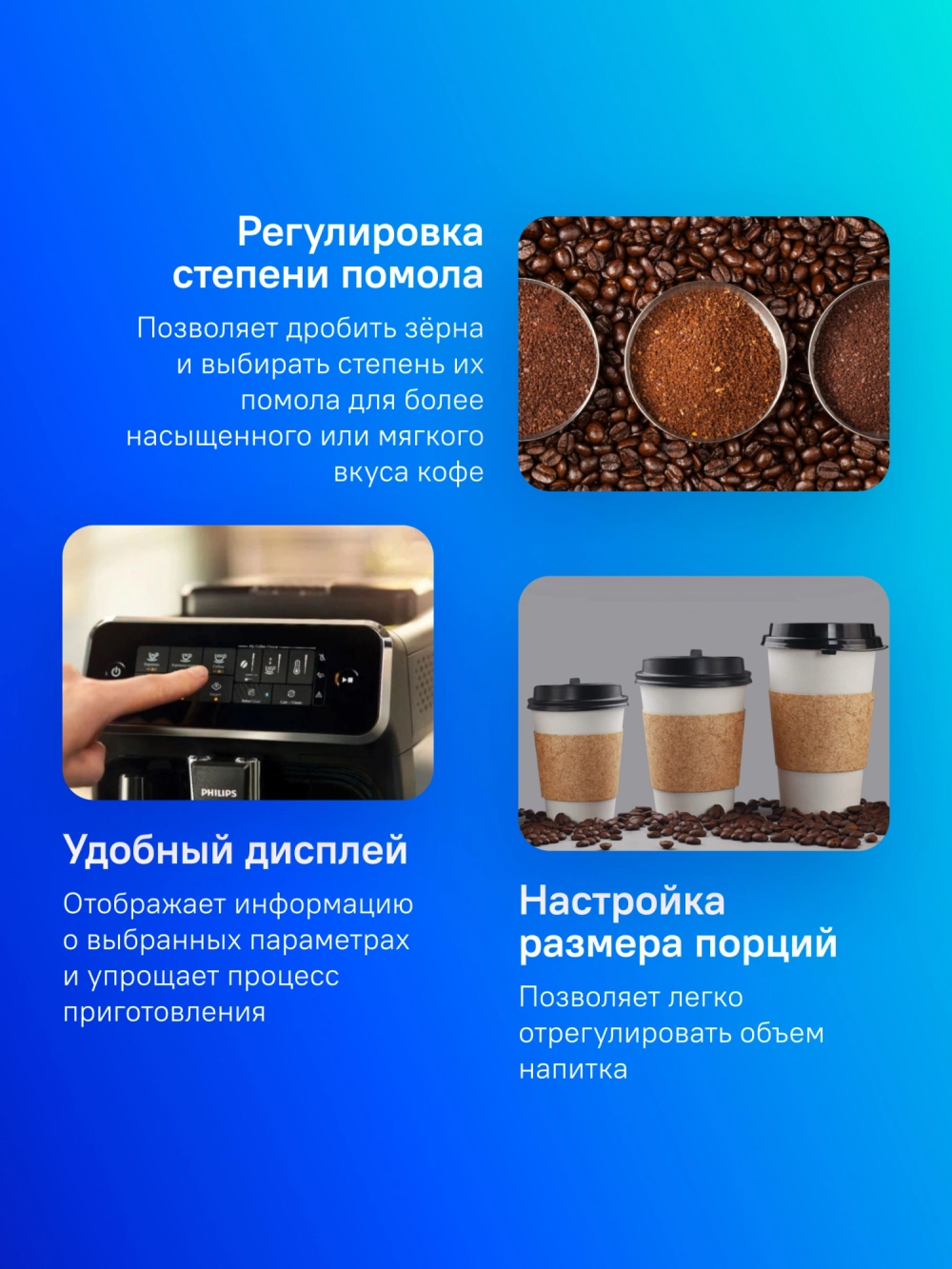 Кофемашина Philips EP3321/40 1500Вт черный