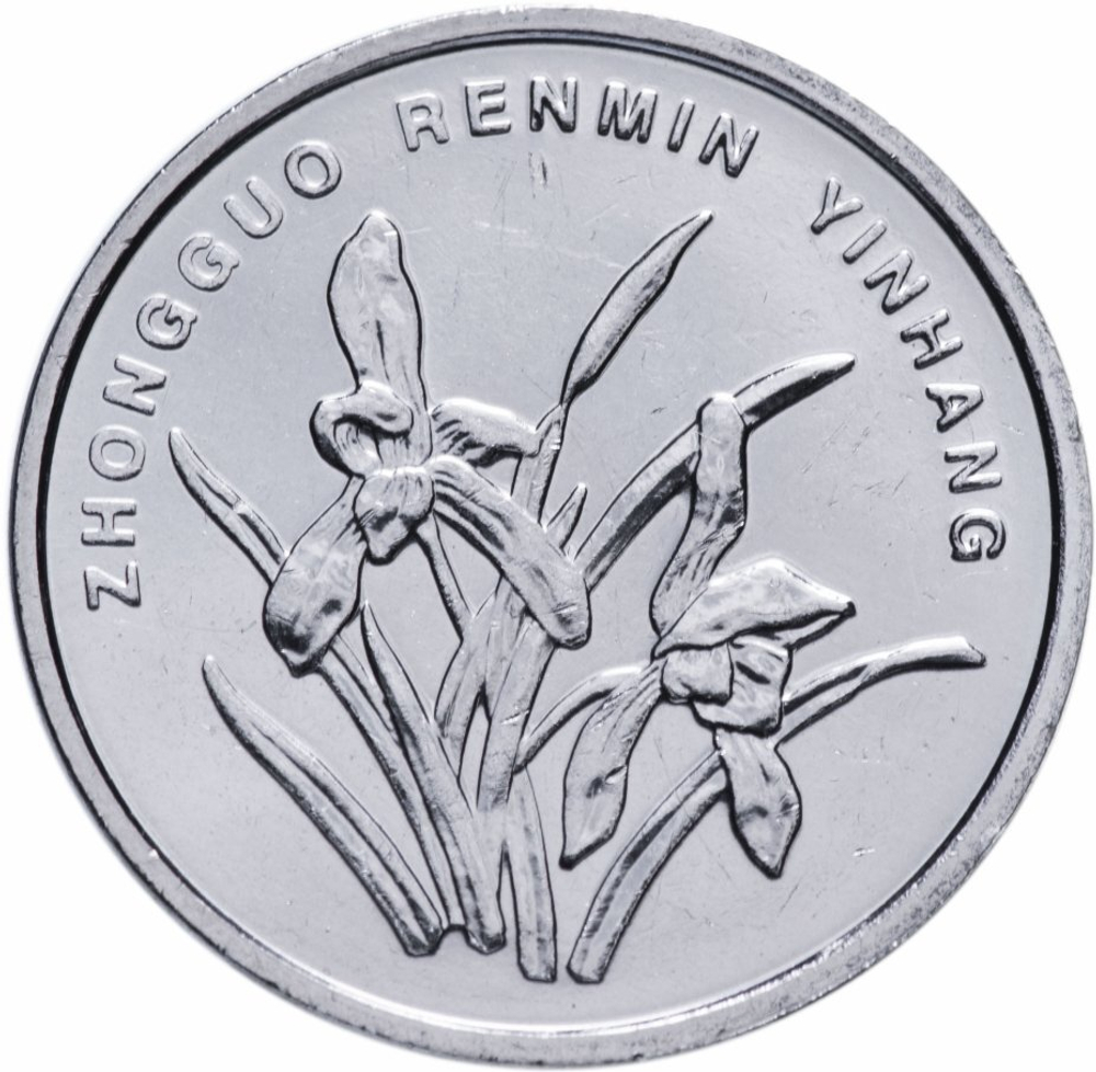 1 джао (цзяо, jiao). Китай. 2012 год. UNC
