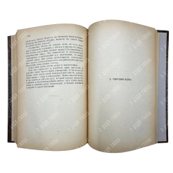 Петтигру Р.Ф. Торжествующую плутократия. М. Московский рабочий. 1922