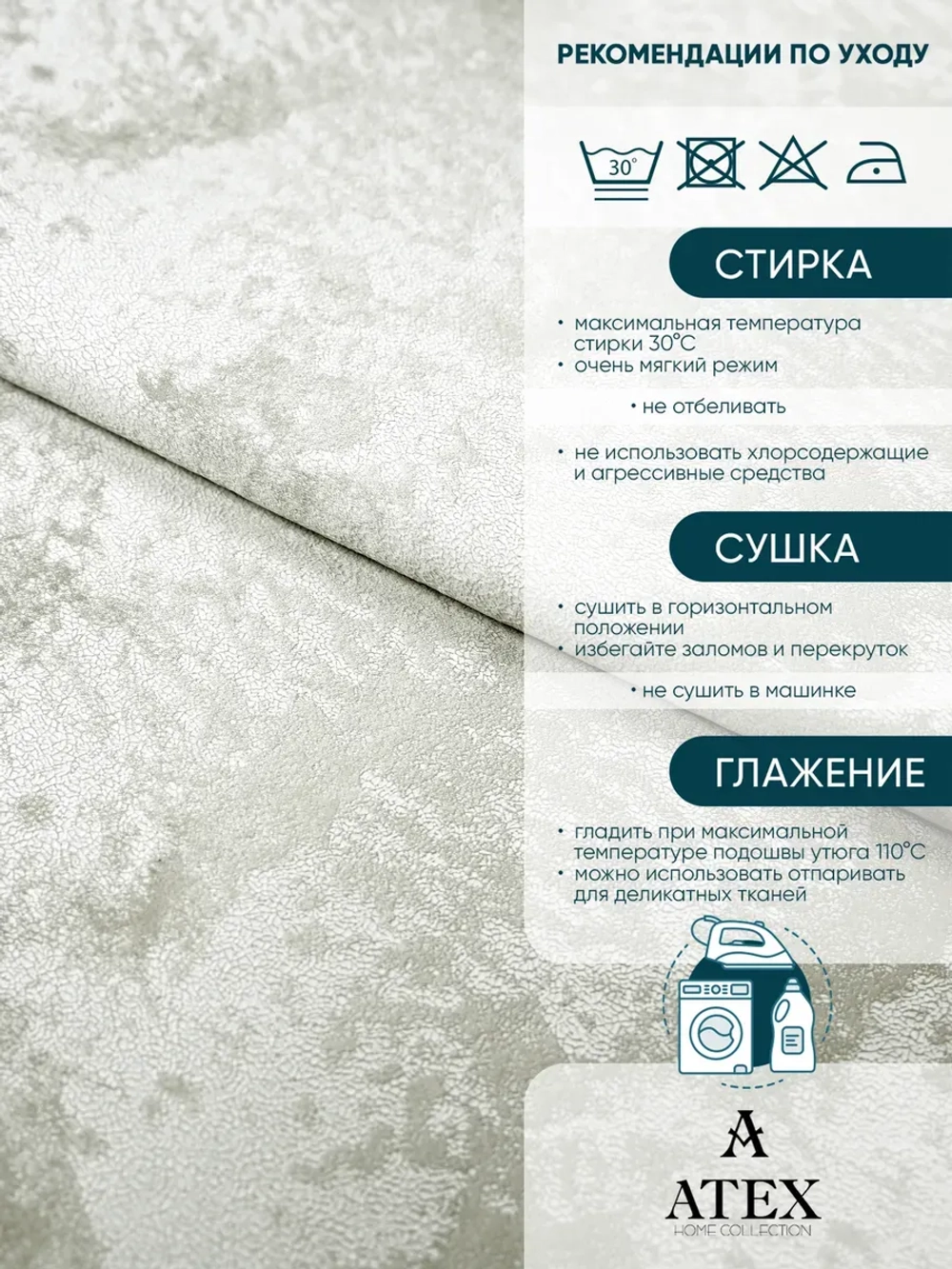Ткань мраморный кашемир бархат отрез 150*300