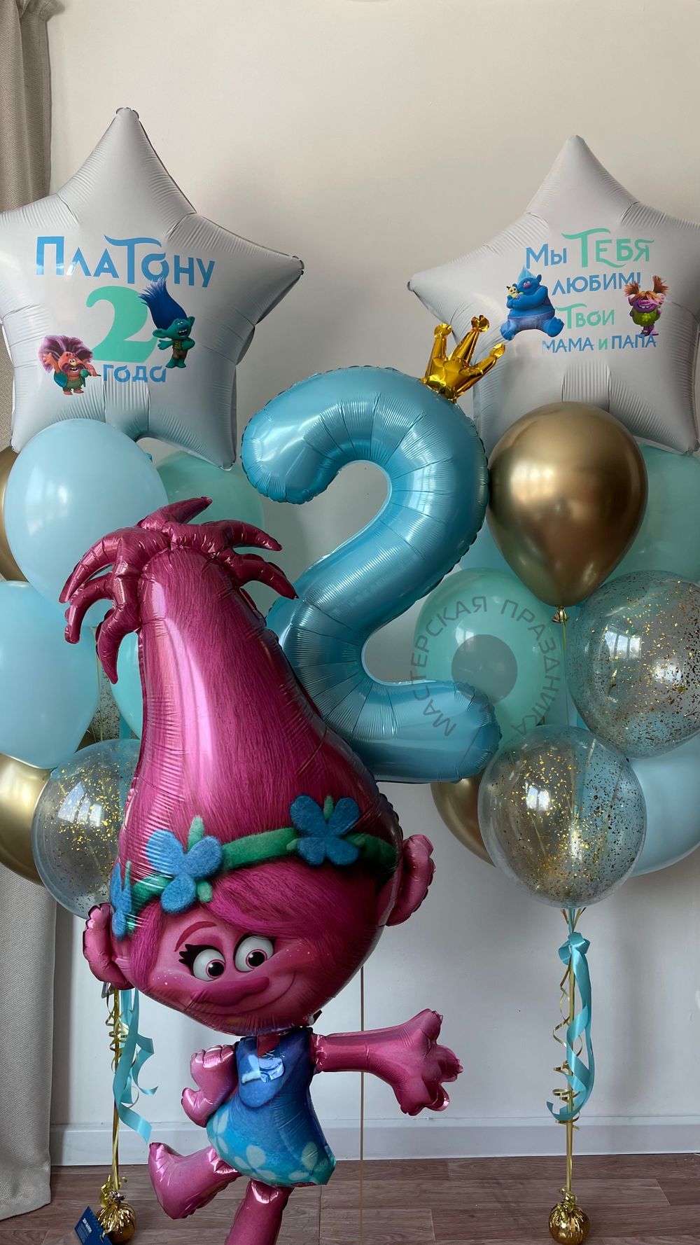 Воздушные шары Тролли №8713  Изображение3