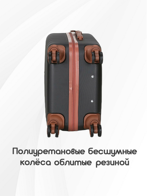 Чемодан Мини (S) ABS пластик"Verano", съёмные колёса
