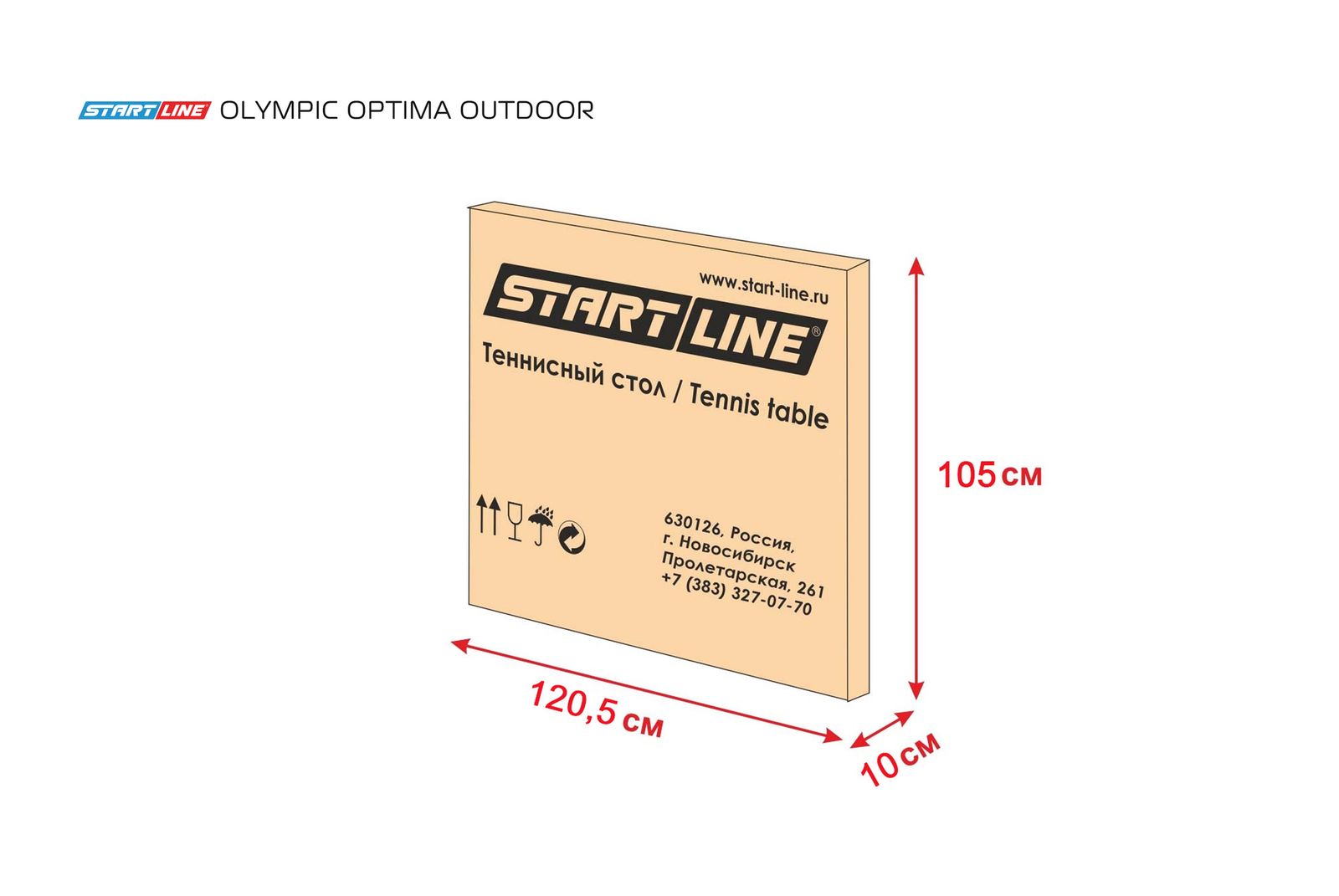 Стол теннисный Olympic Optima Outdoor Синий фото №5