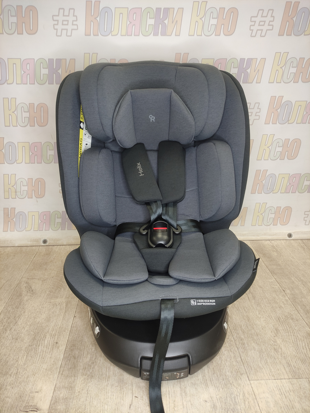 Автокресло Rant Helix группа 0/1/2/3 (0-36 кг) Grey