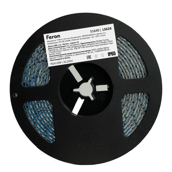 Светодиодная лента Feron LS626 17W/m 180LED/m 2835SMD 6500К 5M 51640