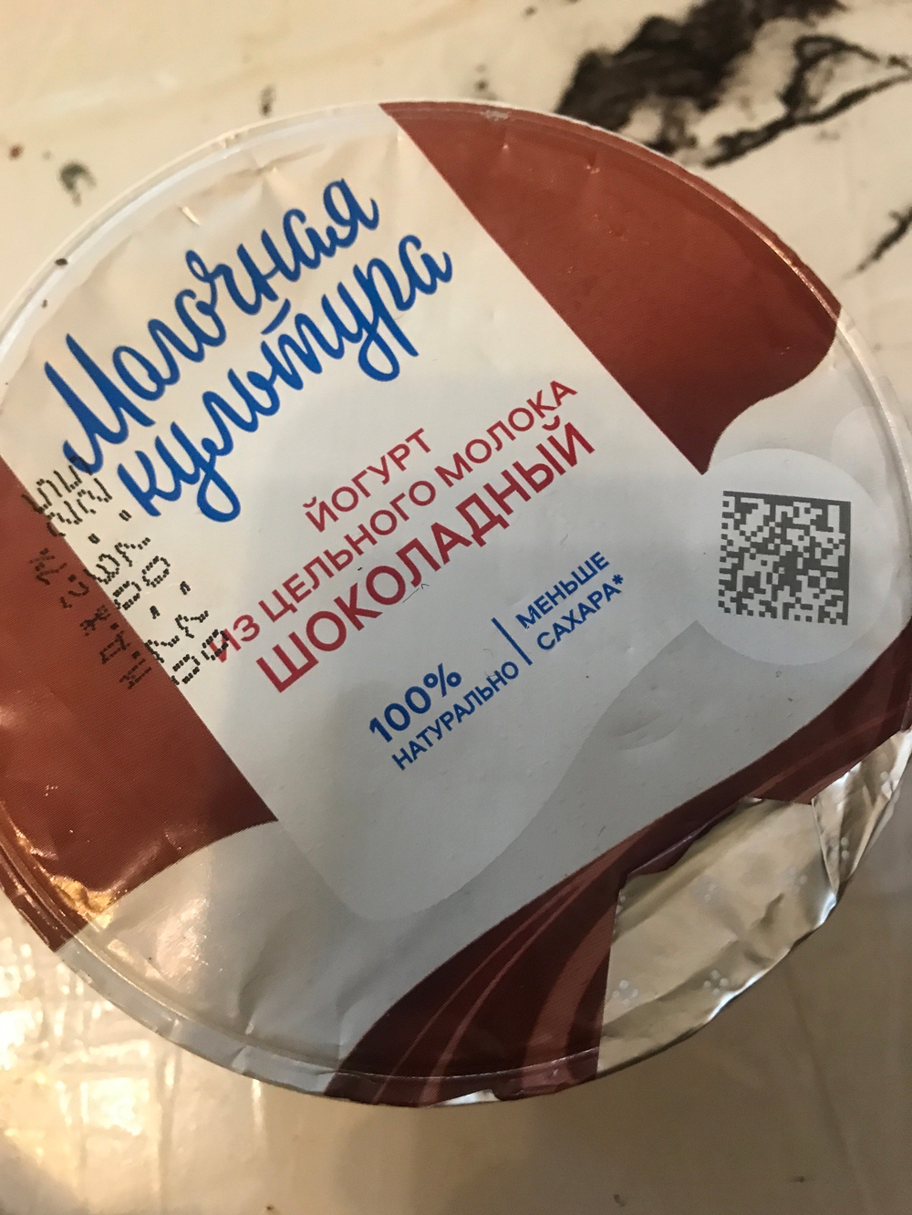 Греческий йогурт в ассортименте молочная культура