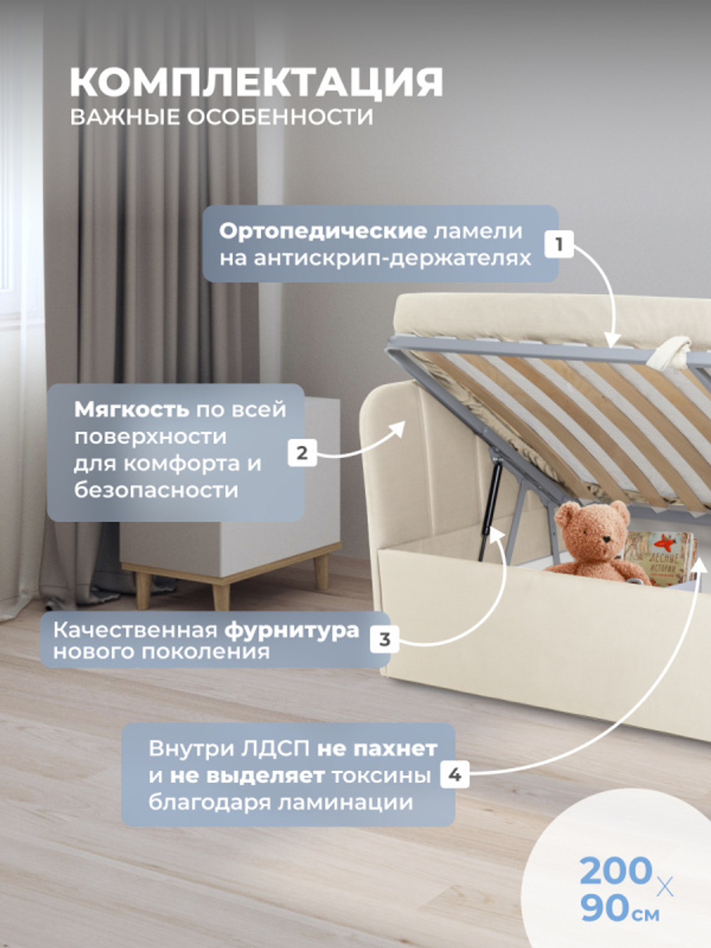 Диван - кровать с подъёмным механизмом 200х90 см Crecker UP ткань Микровелюр