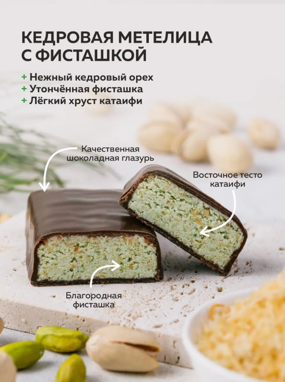 Скриншот 2026-03-05 12-56-13