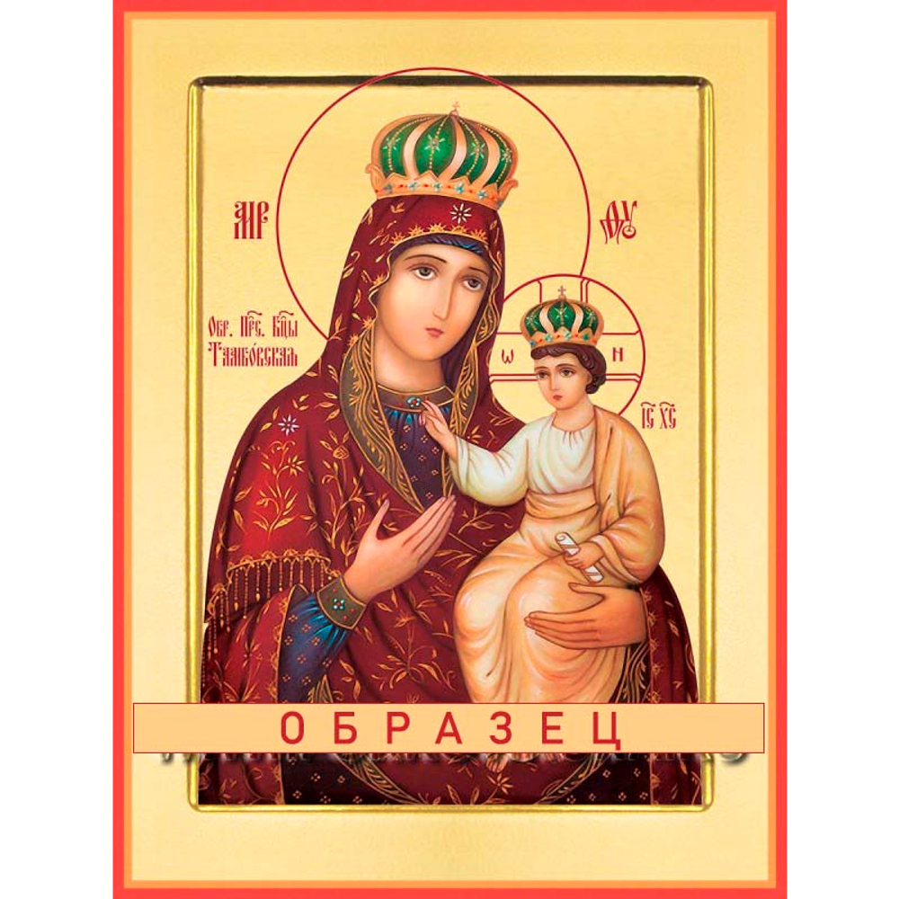Тамбовская икона Божией Матери БМ-67 (бм/Т/1/1)