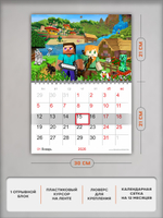 Настенный отрывной календарь Minecraft