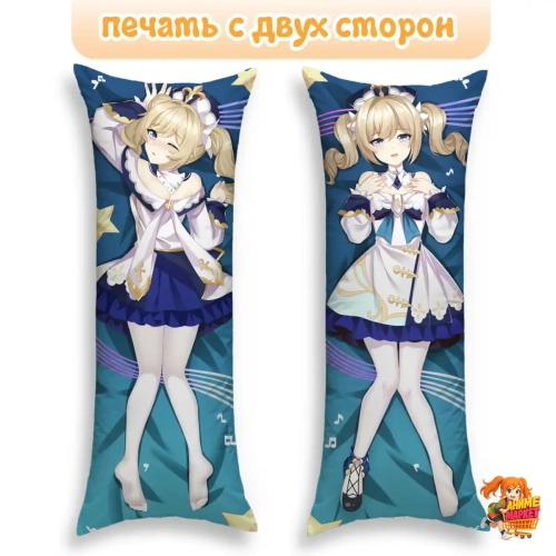 Дакимакура Геншин Импакт (Genshin Impact) Барбара