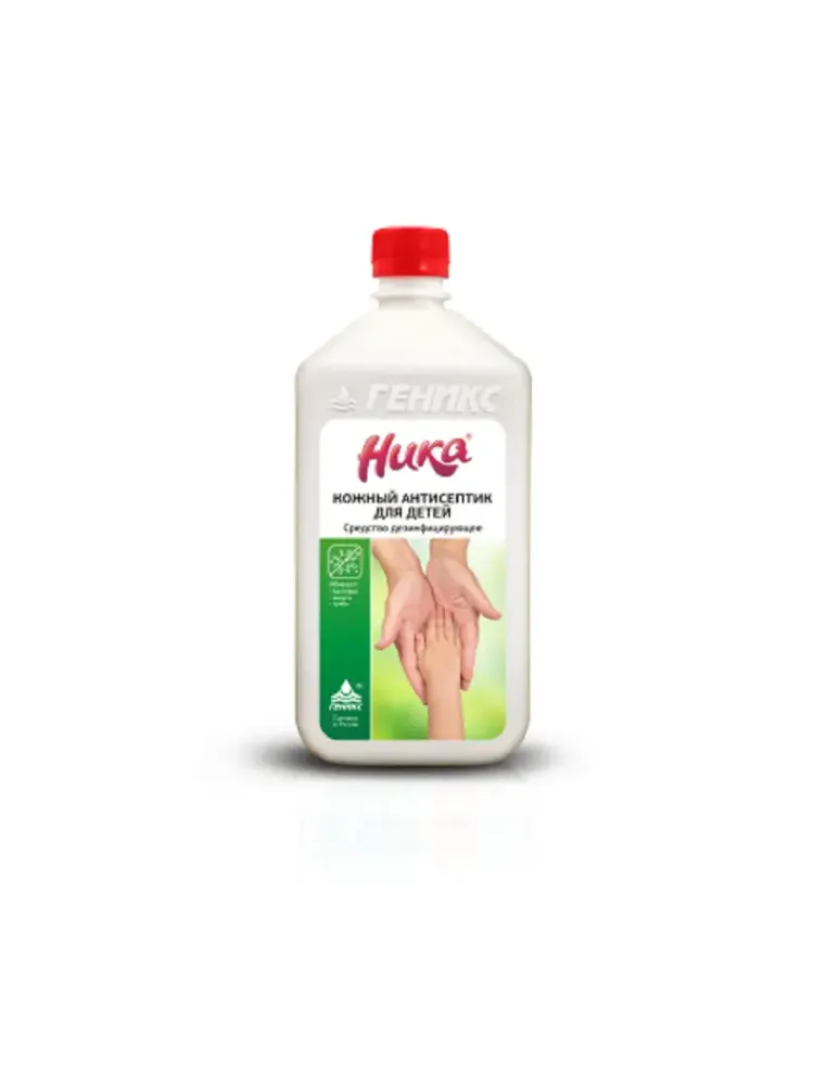Антисептик для детей жидкий «НИКА» 1л