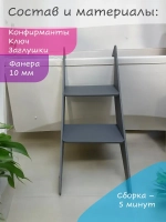 Лестница в ванну для собак средних и крупных пород