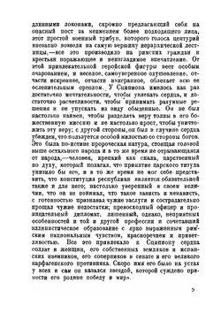 Экономическая история Германии. Часть 2 | Ю.И. Борхардт
