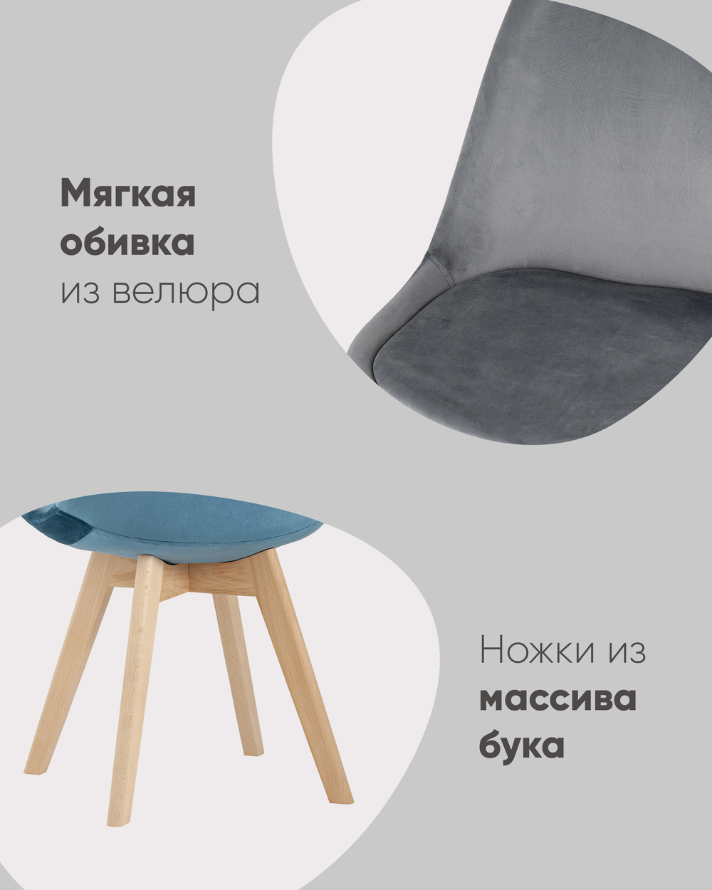 Стул FRANKFURT велюр синий