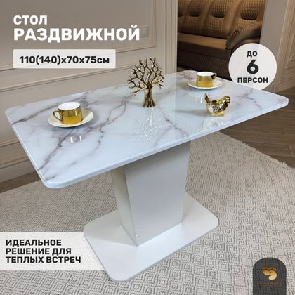 Кухонный стол "Тор", белый оникс