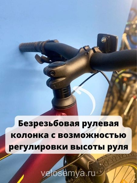 Горный велосипед Стелс Навигатор 590 MD