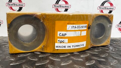 Крышка 17A-30-16140