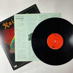 Винтажная виниловая пластинка LP Ritchie Blackmore Rainbow Rising (Japan 1976) (No Obi) Run With The Wolf