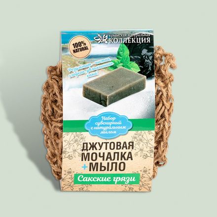 Джутовая мочалка + мыло "Сакские грязи"