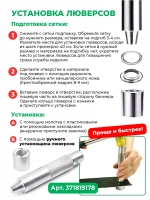 Фотосетка на забор яркая Цветочная арка 3х1,58 м