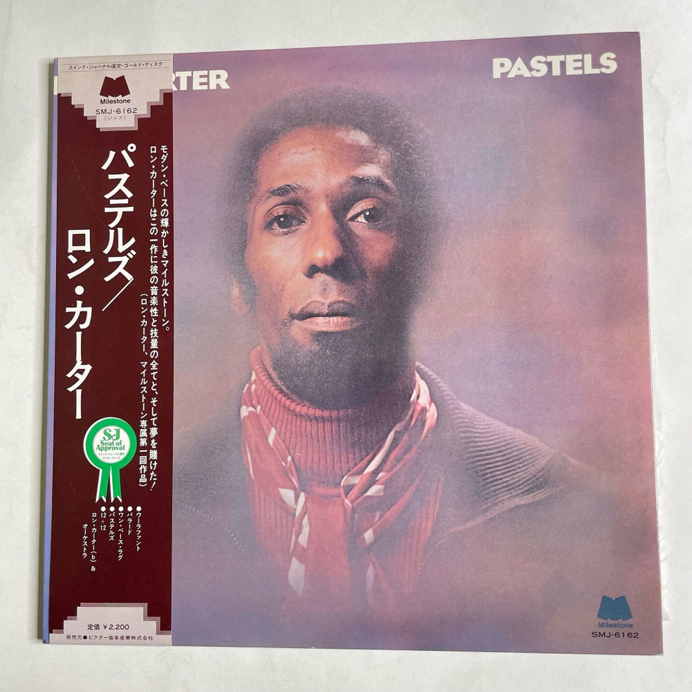 Винтажная виниловая пластинка LP Ron Carter Pastels (Japan 1977) (Obi)