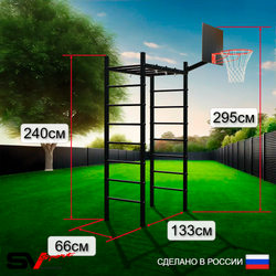 Уличный спортивно-игровой комплекс Sv Sport Рукоход У317К (Турник/Брусья/Скамья/Щит баскет/Кронш бокс)