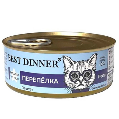 Best Dinner Exclusive Vet Profi Renal - консервы (ал.банка) для кошек с проблемами почек с перепёлкой (паштет)