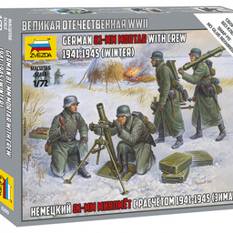 Клеевые модели