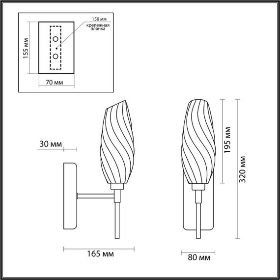 Бра Lumion SHIVON 6519/1W