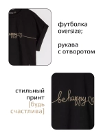 Костюм для девочки летний футболка и юбка