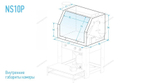 Пескоструйная камера NORDBERG NS10P с напорной системой подачи абразива и циклонной фильтрацией NS10P