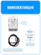 Умное Wi-Fi реле с датчиком температуры Smart Aura