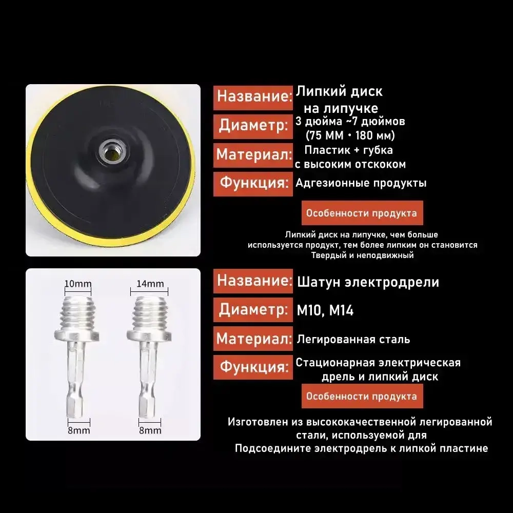 Круги полировальные для полировки кузова авто и фар, губка для автомобиля, насадки 100 мм