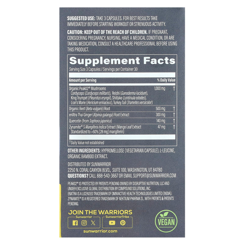 Sunwarrior, Перед тренировкой, для повышения энергии и выносливости, 90 веганских капсул