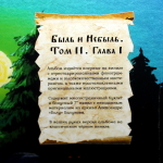 Король И Шут / Герои и Злодеи (LP+7" Vinyl Single)