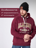 Толстовка мужская Alaskan Promo Hoodie Green XXL