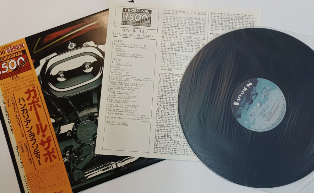 Винтажная виниловая пластинка LP Gabor Szabo Macho (Japan 1978)