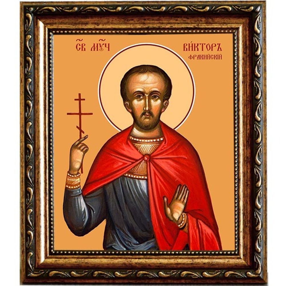 Виктор Фракийский мученик. Икона на холсте.