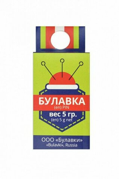 Булавки Портновские 100 шт