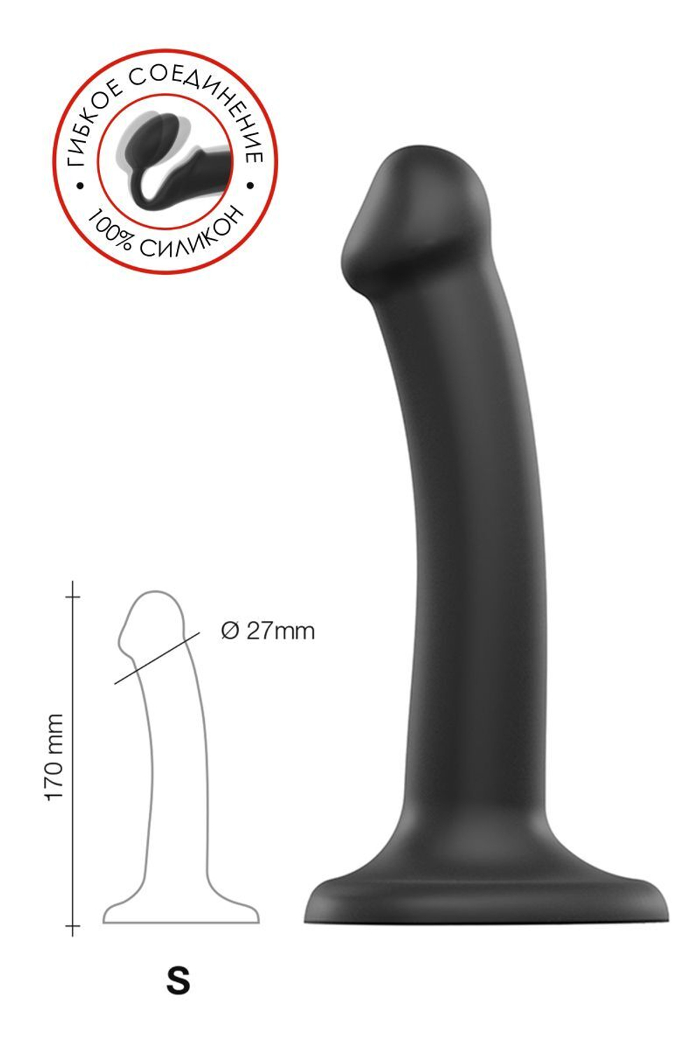 Черный фаллос на присоске Silicone Bendable Dildo S - 17 см.