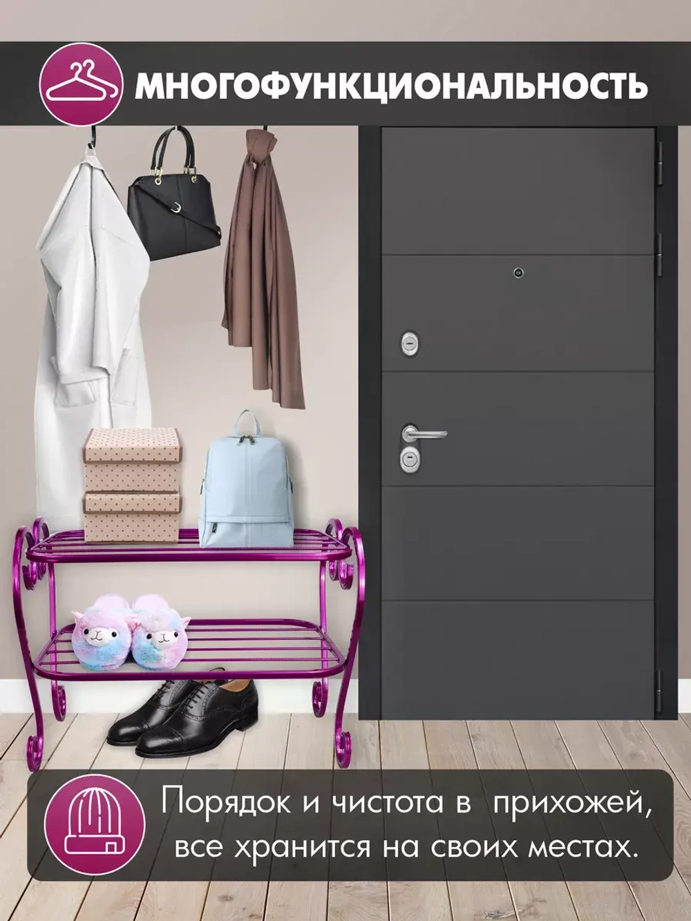 Универсальная этажерка Винтаж мини-151 розовая